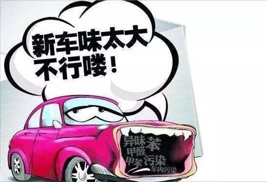 汽車暴曬能除甲醛嗎？太荒謬了,只能說方法不對