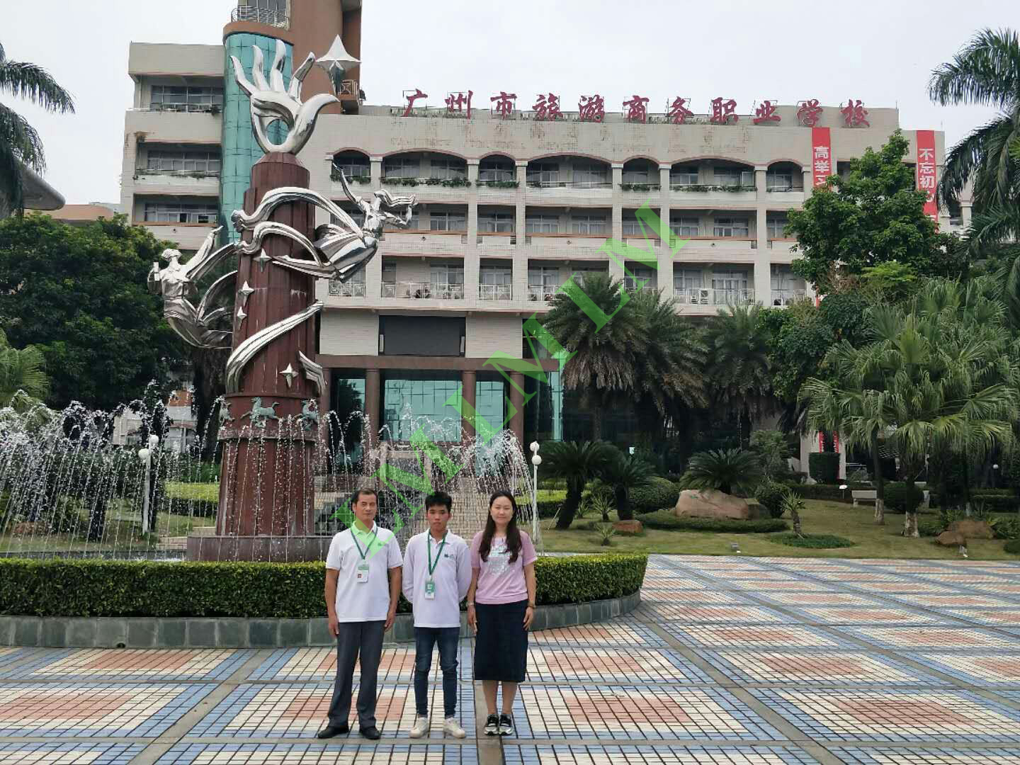 廣州市旅游商務職業(yè)學校治理工程