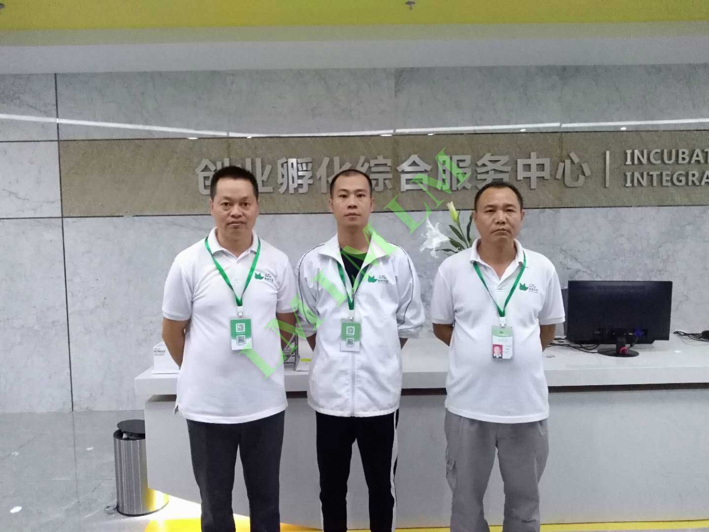 佛山創(chuàng)業(yè)孵化示范基地治理工程