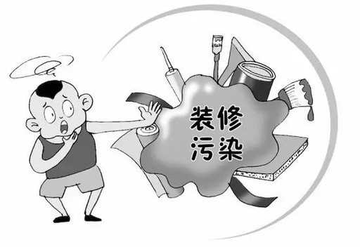 室內(nèi)空氣污染的禍?zhǔn)字b修污染